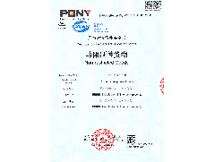 Bonny Test - Yiben Cargo Transportation Condition Appraisal Report 2022