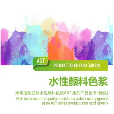 AST series products