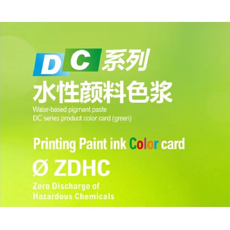 DC series water-based pigment paste