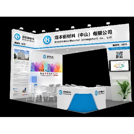 Enterprise exhibition site